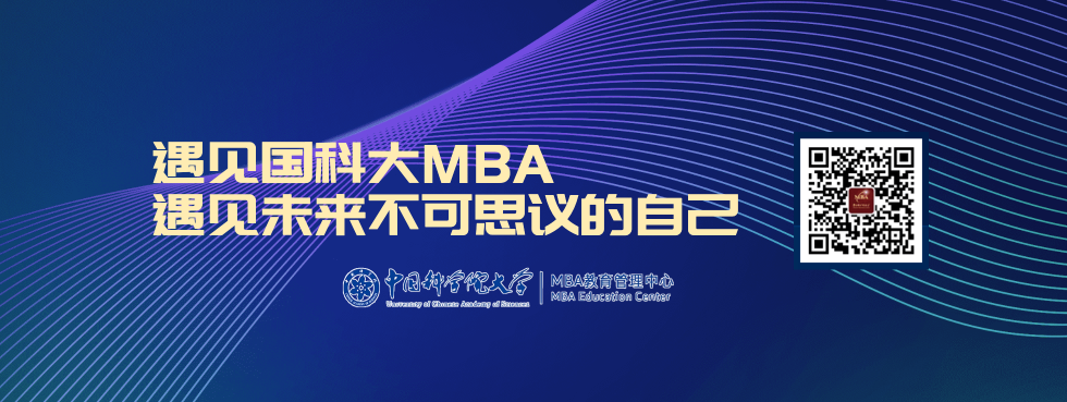MBA